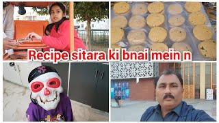 Aayat n mujhy dara daya/recipe sitara ki bnai aj mein n/mery Bachon ka enjoy day/mustafa sajid vlogs