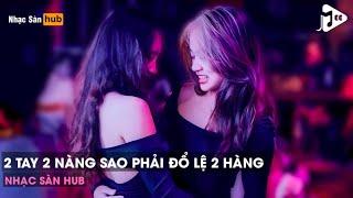 NONSTOP VINAHOUSE BAY PHÒNG 2024 - 2 TAY 2 NÀNG SAO PHẢI ĐỔ LỆ 2 HÀNG - NHẠC SÀN BAY PHÒNG 2024