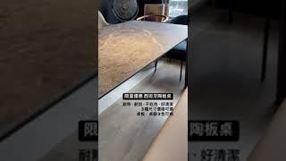 【WOOSA SOFA 健康護脊沙發品牌】亞蒂斯西班牙陶板桌