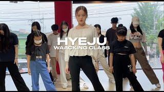 [Mariah Carey - Now That I Know]청주 춤학원|청주더블엑스댄스학원|청주 왁킹 클래스|WAACKING CLASS|Now That I Know CHOREO