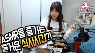 깡마 방송사상 최초 푸파?먹방(mukbang)