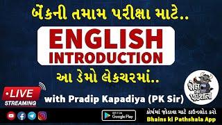 English Banking Classes | English Bank Exam Preparation | IBPS & SBI English Preparation | Clerk PO