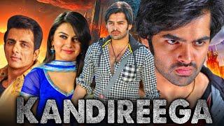 Ram Pothineni Blockbuster Romantic Movie l Kandireega l Hansika Motwani, Sonu Sood, M. S. Narayana