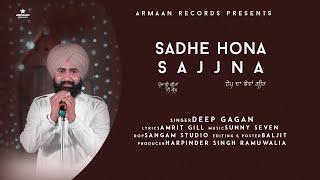 Saadhe Hona Sajjna (Official Video) Deep Gagan New Song | Latest New Punjabi Songs 2022