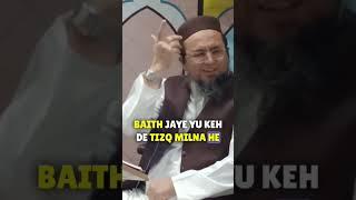 Tawakkul kia hai | Shandar bayan | #shorts #shortsfeed #viralvideo