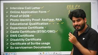 Documents Required For RRB PO 2024 Interview | By Vishal Sir