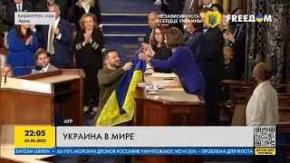 Поддержка Украины НАРАСТАЕТ! США выделят новый пакет помощи?