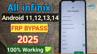 Infinix android 11,12,13,14 frp bypass 2025 | Infinix hot 20i frp bypass 2025 by waqas mobile