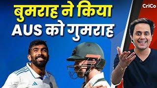 BUMRAH के आगे AUSTRALIA ढेर | IND VS AUS | CRICO | RJ RAUNAK