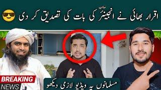 Syed Iqrar ul Hassan nay Sari Haqeeqat Bta Dii | Engineer Muhammad Ali Mirza | By Ghulam Haider