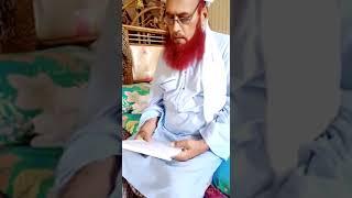 Peer Riasat Ali  اللہ ہی اللہ بول بندے