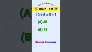 Simple Math Test  #maths #viral
