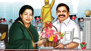 Amma️#அம்மா_சொல்அல்ல_செயல்