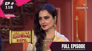 Comedy Nights With Kapil | कॉमेडी नाइट्स विद कपिल | Episode 118 | Rekha & Randhir Kapoor