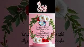 Darood Ibrahimi