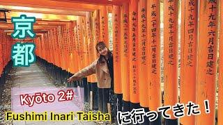 Kyoto ngôi đền có đường hầm nghìn cổng Torri đỏ rực (Fushimi Inari Taisha) bạn không thể bỏ qua