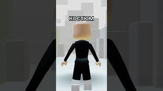 бесплатные вещи в роблокс/roblox/ free stuff in roblox 2023 тутор