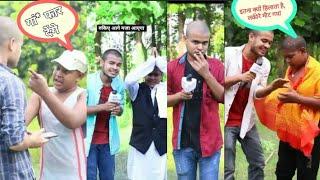 Amit Primal Comedy Vedio | Amit Primal Funny Reels Vedio | Bye Creation Reels Video | Bihari Funny