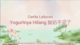 (Cerita Lelucon) Yogurtnya Hilang 酸奶不见了