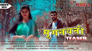 मृगनयनी -Teaser | cg song | rudra music production | Roshan Vaishnav & Monika Verma |Himanshu&aaru.x