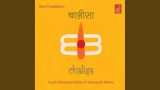 Hanuman Chalisa