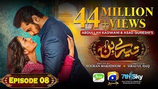 Tere Bin Ep 08 - [Eng Sub] - Digitally Presented by Jhalak Beauty Cream - Yumna Zaidi - Wahaj Ali
