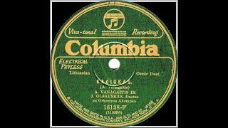 Lithuanian 78rpm recordings 16138-F 1929  Kaciukas -Salta Ziemuze Antennas Vanagaitis & J. Olsauskas