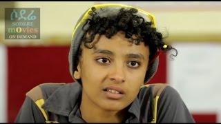 Des Yemil Sikay (Ethiopian film 2017)