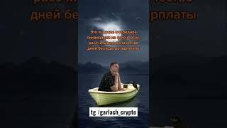 #криптовалюта #bitcoin #трейдинг #tradingview