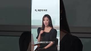 처벌불원서를 내면 가해자는 처벌을 안 받을까? (feat.반의사불벌죄)