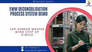 EWM Deconsolidation Process System Demo