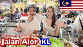 [Jalan Alor] Malaysia's Famous Street Food | w/ Zermatt Neo