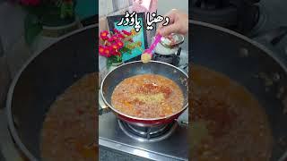 Shinwari Qeema Karahi.#kitchenwithsidra #snackslover #EasyRecipes#foryou #foryoupage #reel #trending