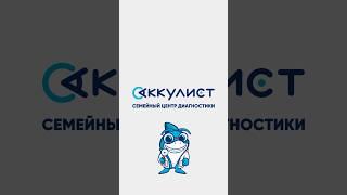 Какие изменения в работе могут помочь при глаукоме #глаукома #наука #окулист #офтальмолог