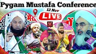  LIVE Pygam Mustafa Conference // Sadiq Rizvi l Shakir Reza Noori l At-Baharal  Ratua Malda W.B  