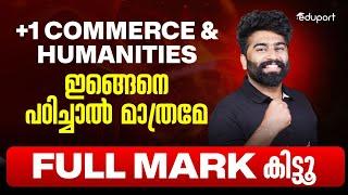 Plus one Commerce and Humanities | How to get Full Mark | Eduport
