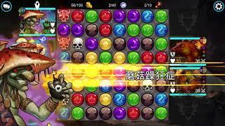 ［Gems of war] 全視之眼 - 神眼之宙 LV100