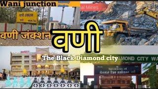 WANI City the black diamond city wani yavatmal maharastra  #wani