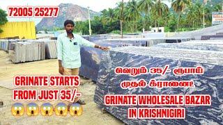 Krishnagiri Granite factory | Tamil | Price list | Tiles and slabs | NIG and Masha Allah stones kgf