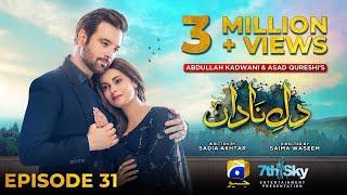 Dil-e-Nadan Episode 31 - [Eng Sub] - Mikaal Zulfiqar - Amar Khan - Ali Abbas - 26th November 2024