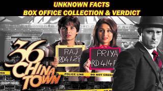 36 China Town Movie Unknown Facts | 36 China Town Movie Box Office Collection | 36 China Town 2006