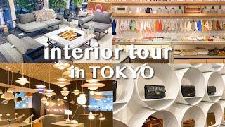 【Tokyo vlog】3 good interior shops and vintage shops