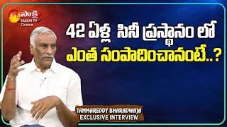 Tammareddy Bharadwaja About His Property Details | Sakshi TV Cinema