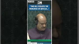 Asaduddin Owaisi Speaks On Waqf Board Amendment Bill 2024 in Lok Sabha | AIMIM | PM Modi | Amit Shah