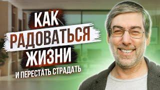 КАК РАДОВАТЬСЯ, КОГДА ЛЕТИШЬ В ПРОПАСТЬ⁉️ЗДЕСЬ СТРАШНЫЙ СЕКРЕТ ‼️️‍