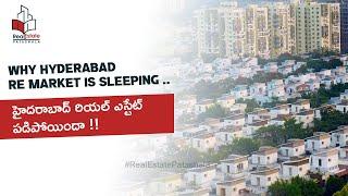 Why #Hyderabad RE market is sleeping ..హైదరాబాద్ రియల్ ఎస్టేట్ పడిపోయిందా !!