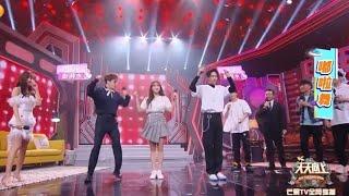 Cheng Xiao & Wang Yibo Dance Together "Dura Dura"  #wangyibo #chengxiao #FallingIntoYourSmile