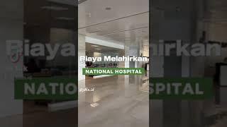 BIAYA MELAHIRKAN DI NATIONAL HOSPITAL SURABAYA ‼️