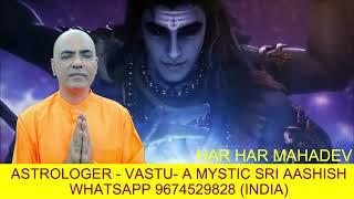 HAR HAR MAHADEV BHAJAN ASTRO-VASTU A MYSTIC SRI AASHISH WHATSAAP 9674529828