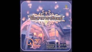 สาวเชียงใหม่ / Sao Chiang Mai -Viola Darapirom-09